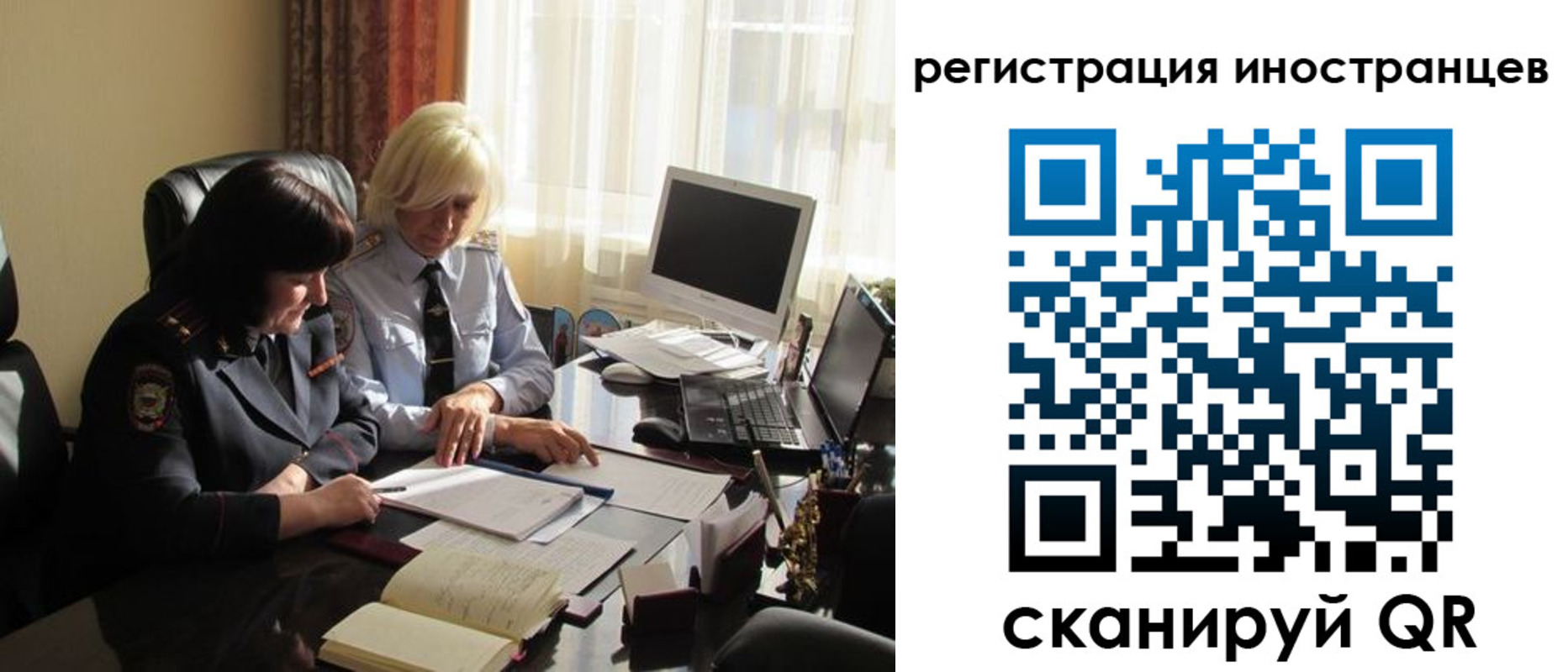 временная регистрация адрес в Рудне