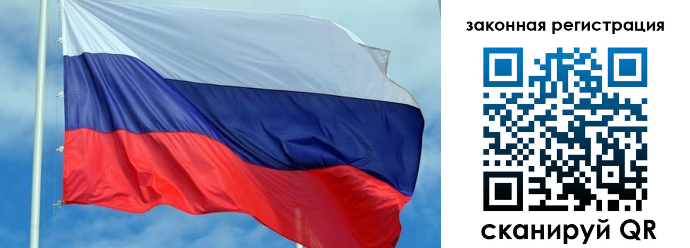 временная регистрация адрес в Рудне
