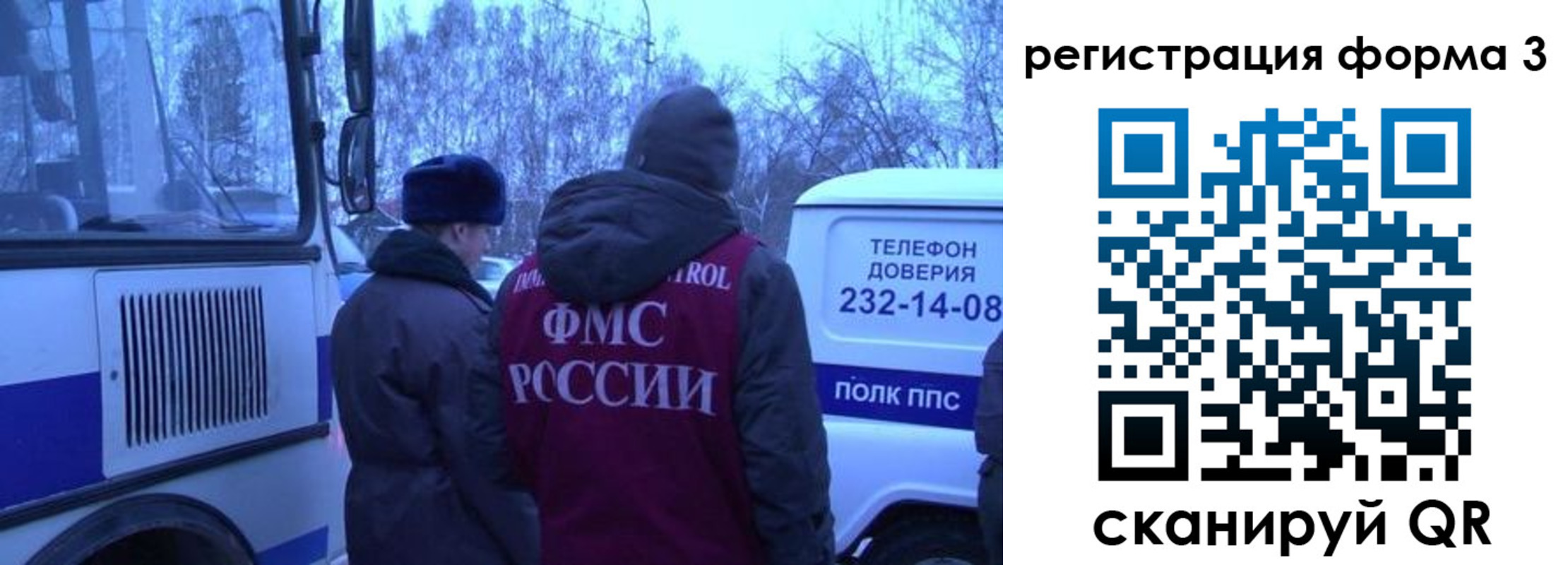 временная регистрация гарантия в Рудне